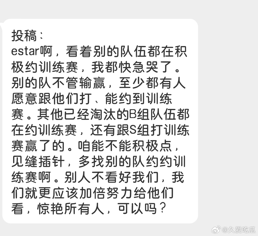 卷起来，别掉队 