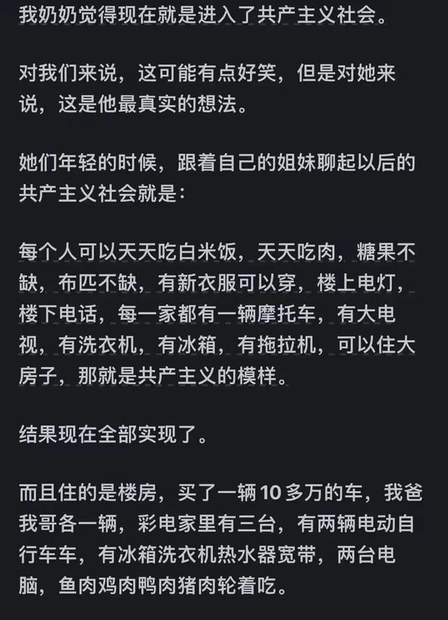老一辈心里的祖国，主打一个真实硬核。他们可是看着国家从地狱难度一路打怪升级的，现