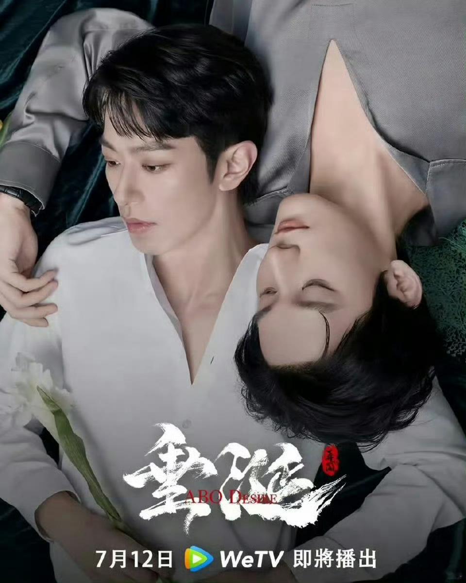 垂涎统一海外爱优腾 ​​​这个垂涎拿什么输 ​​​ 垂涎统一海外爱优腾 不行了不
