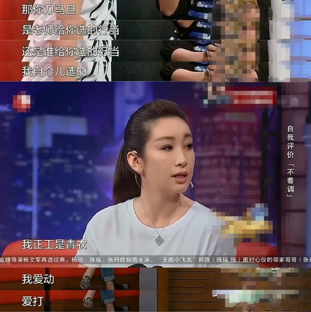 秦海璐9岁学的东西用上了 秦海璐刀马旦出身这个信息让我对她有了新认识，以前只知道