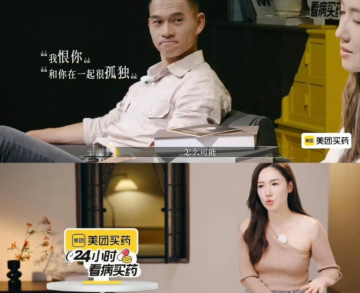 李施嬅四次手术男友全程缺席这个节目就是大搞男女对立！大搞性别对立！竟然能够演到第