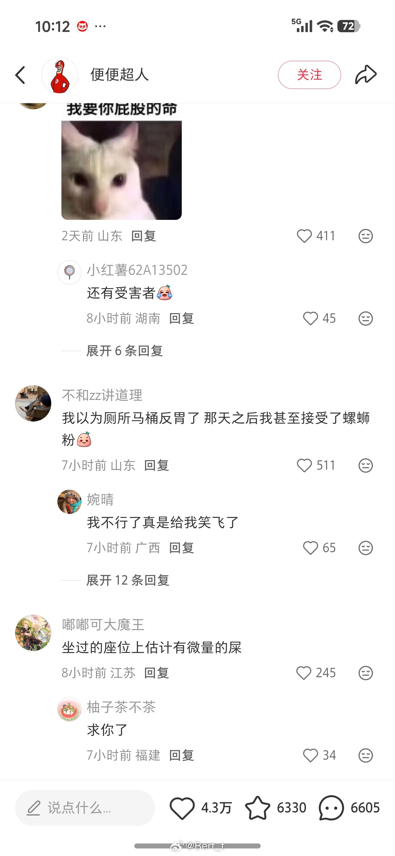 早上好 ​​​