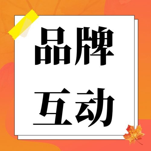 迪丽热巴 恭喜小波解锁五大牙刊单牙封满贯！来互动一下BOP网页链接管家网页链接（