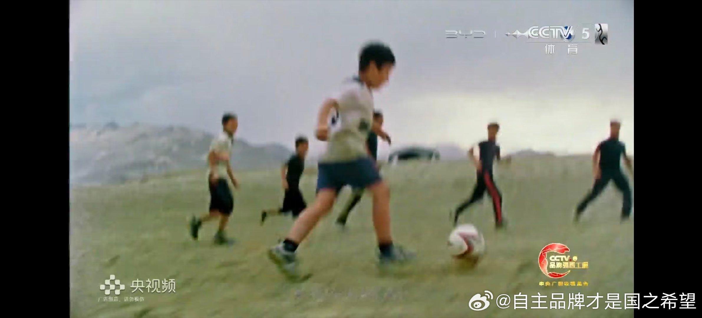 足球技术差距还是比较大中场休息看到比亚迪的广告是唯一的慰藉了根本不敢过人，技术不