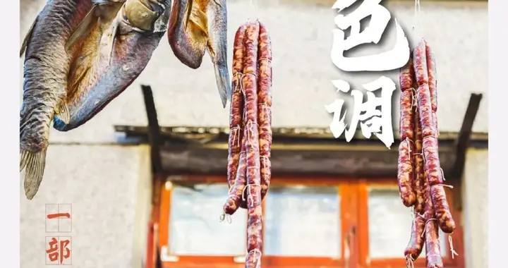 白沙洲：寻找武汉冬日暖色调