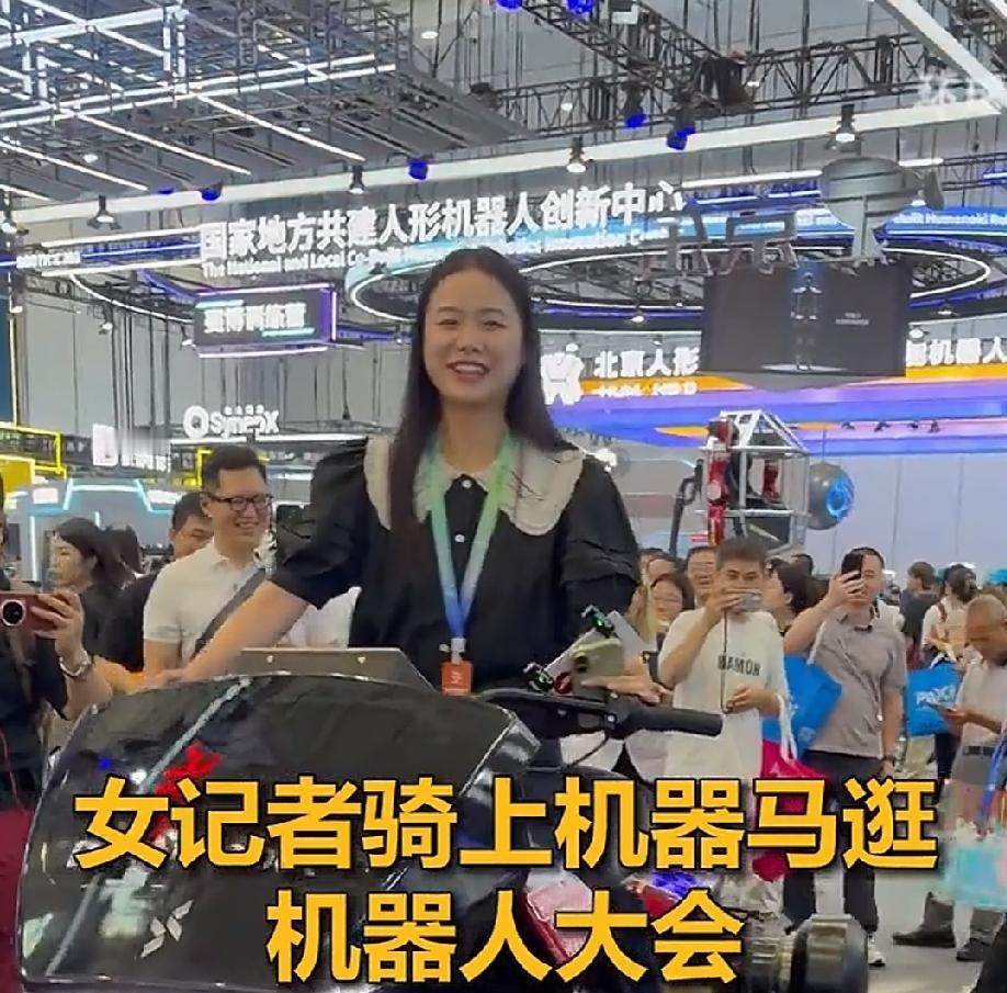8月19日，世界机器人大会在北京开幕。一名女记者亲身体验机器马，格外引人注目。说