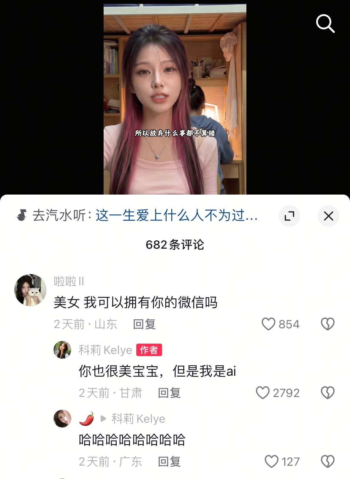 以后上网都这样