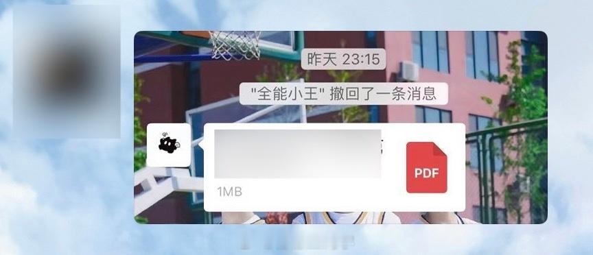 微信撤回消息后可删除提示字小而美的撤回其实是有bug的，还被我遇到了昨天发了个文