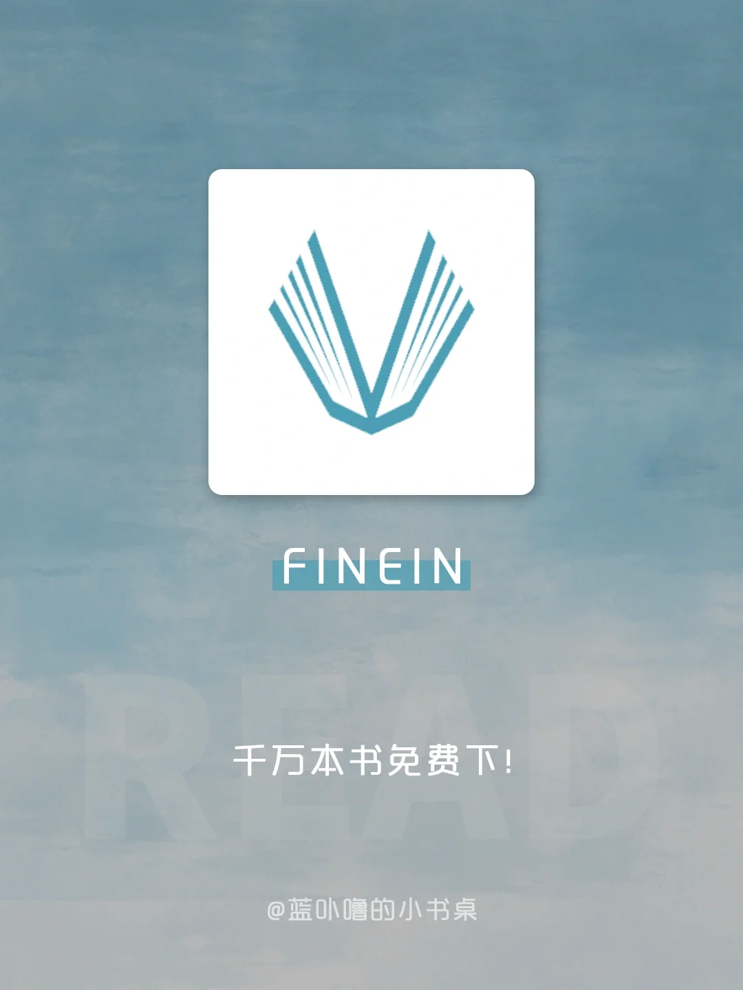 千万本书随便看❗️比Zlib更好用的电子书网站