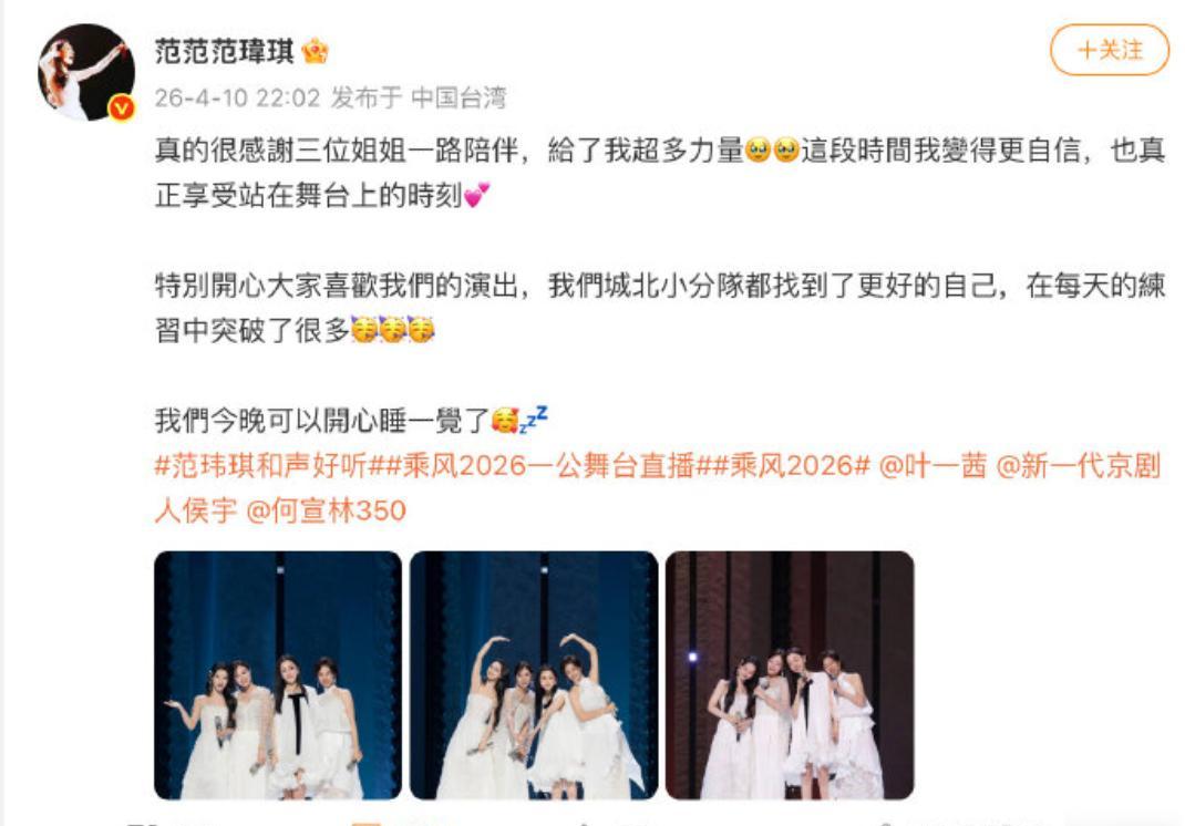 范玮琪50岁生日礼物太惊人！
公演狂飙881票，她喊终于能睡个好觉，你以为她只靠