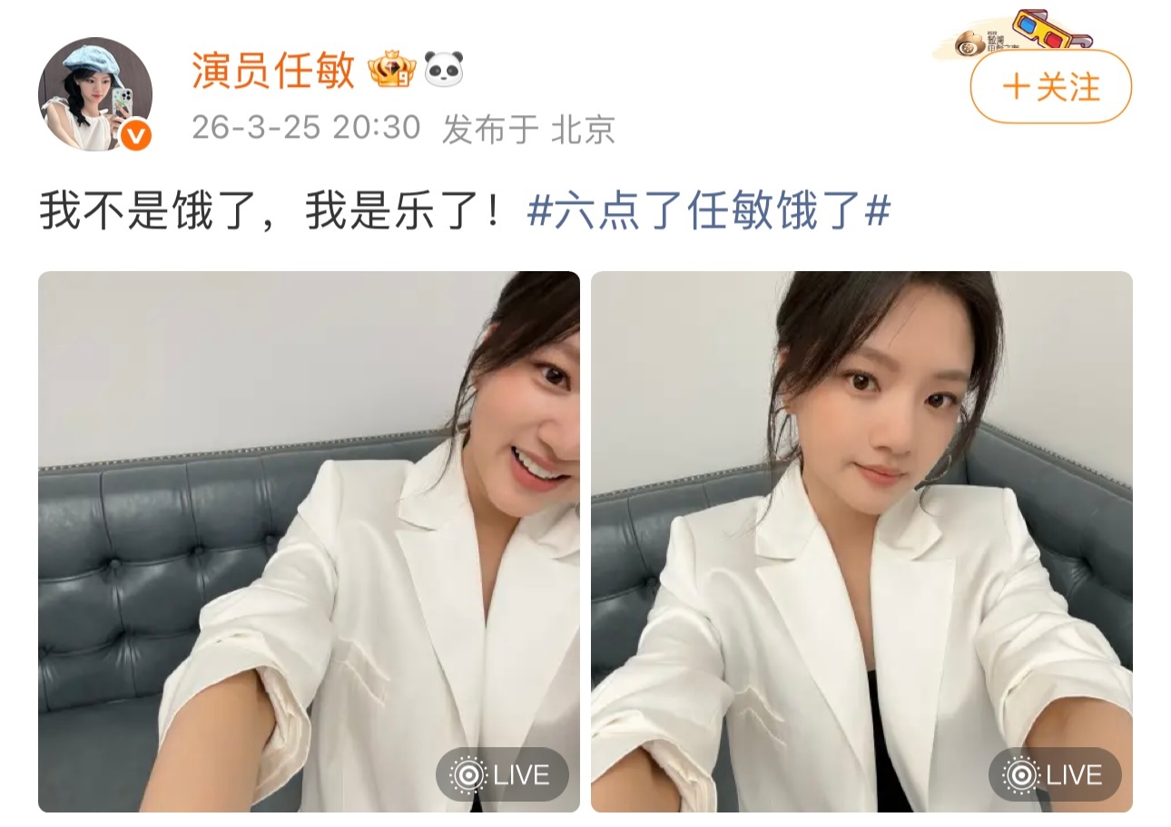 任敏回复龚俊任敏龚俊互动 不是饿了不是乐了，是《家事法庭》开播啦！龚俊喊任敏出庭