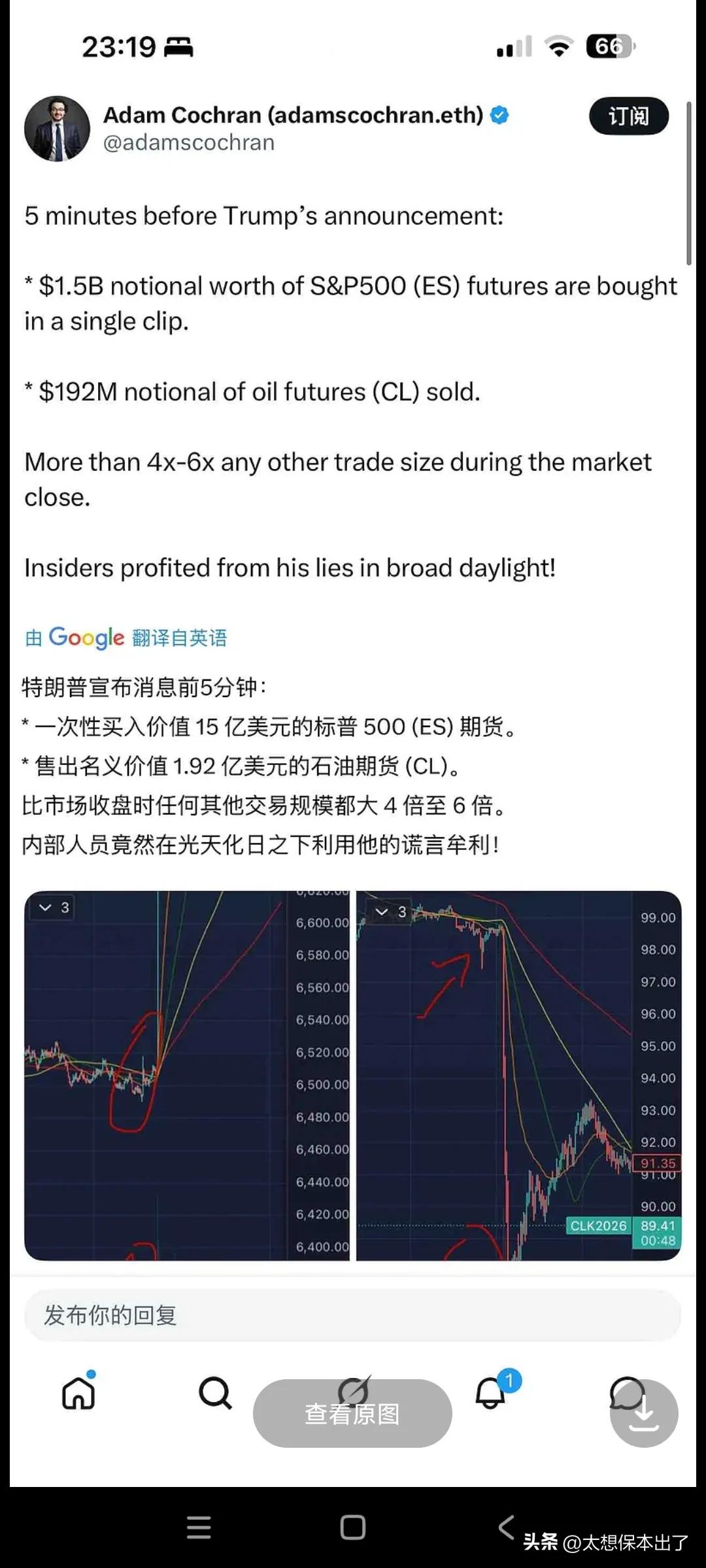 美国信用扫地！！！