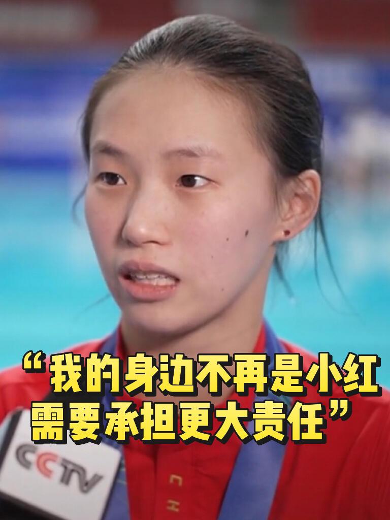 陈芋汐和全红婵跳水姐妹花，提到全红婵，陈芋汐也很难，他们两个只能一个是冠军！
陈