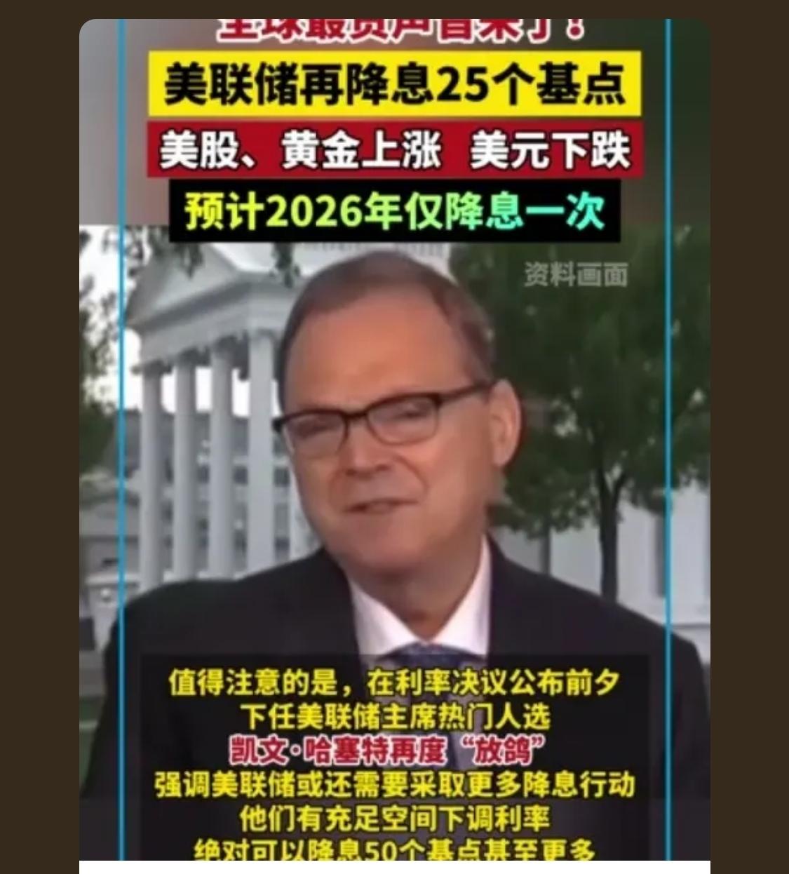 预测一波，一直压住黄金，用白银引我们散户抛掉黄金进去白银，然后再回头拉黄金，资本