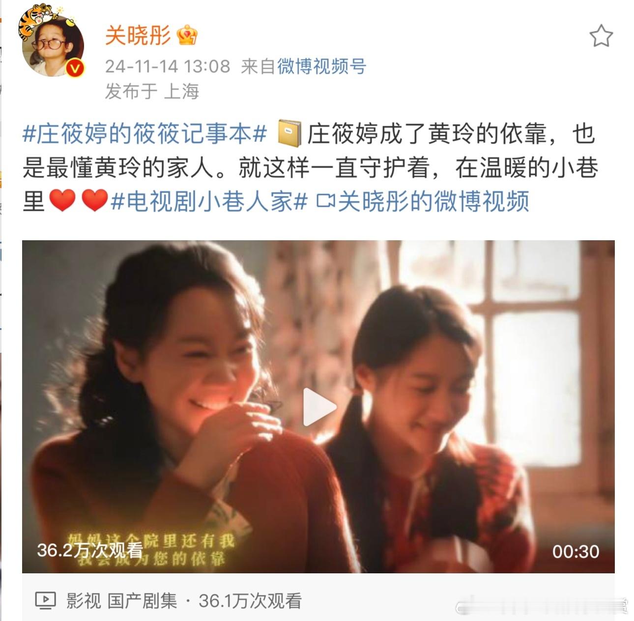 闫妮关晓彤对手戏  《小巷人家》闫妮关晓彤母女线太动情了！谁懂，虽然两人之间没有