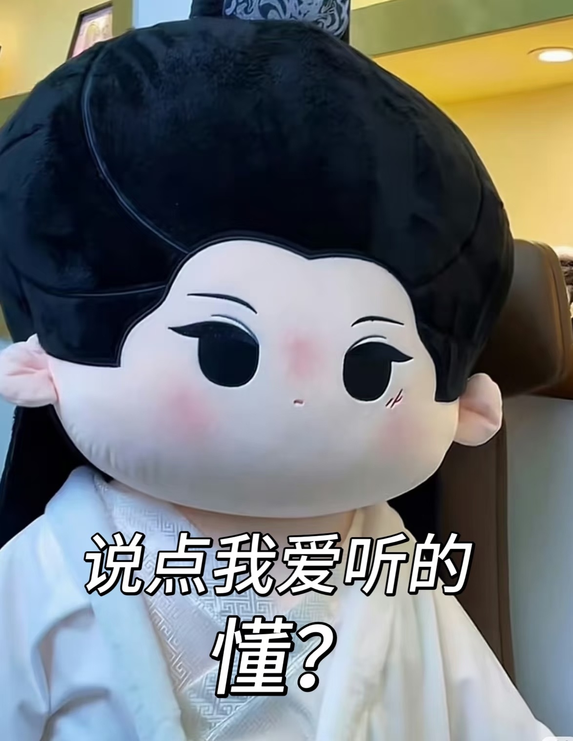 烦死了，超级烦，讨厌很多人！