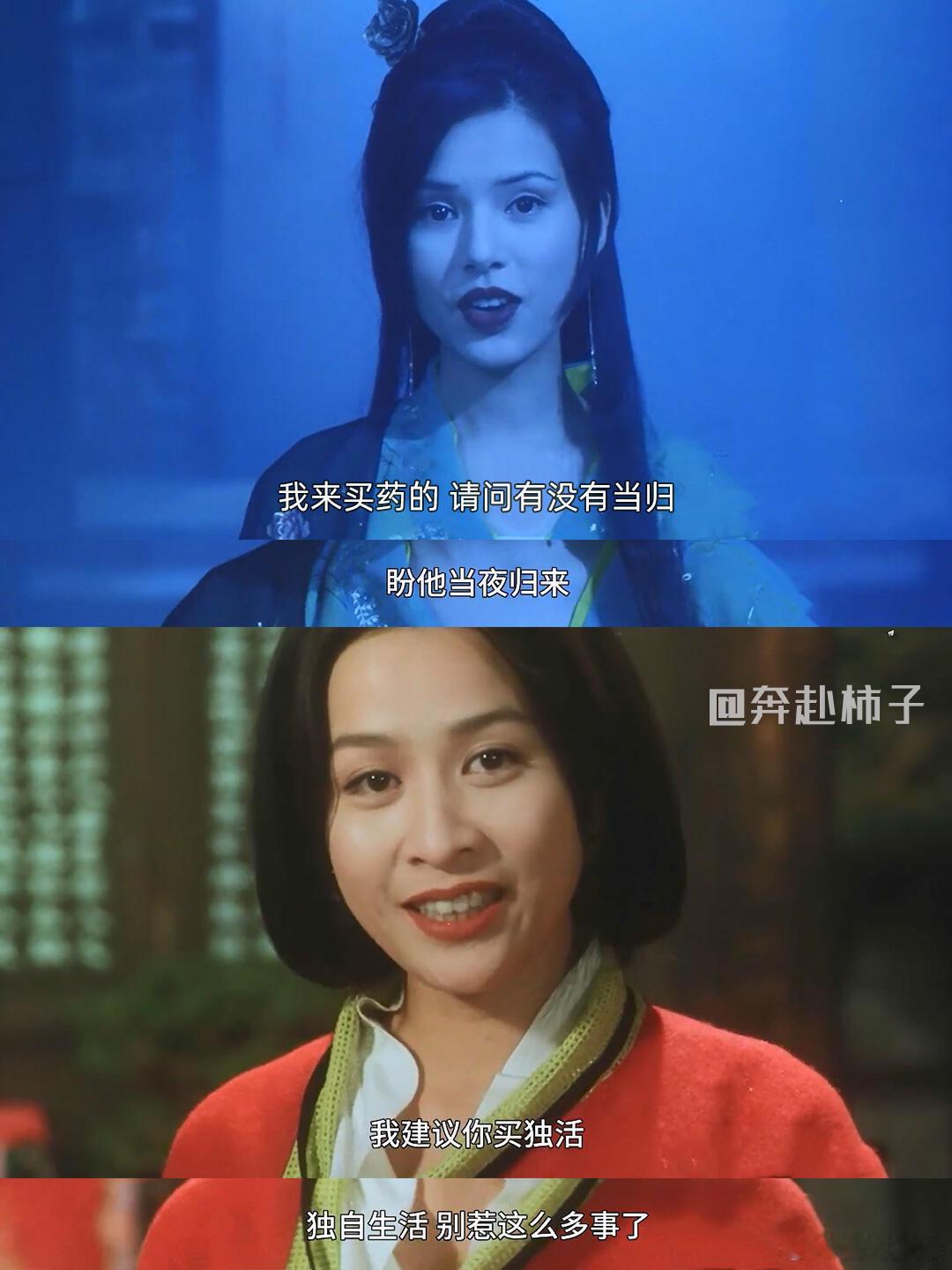 李若彤更适合浓妆艳抹，以前的编剧确实很厉害，他们的台词充满了智慧和深度 ​​​