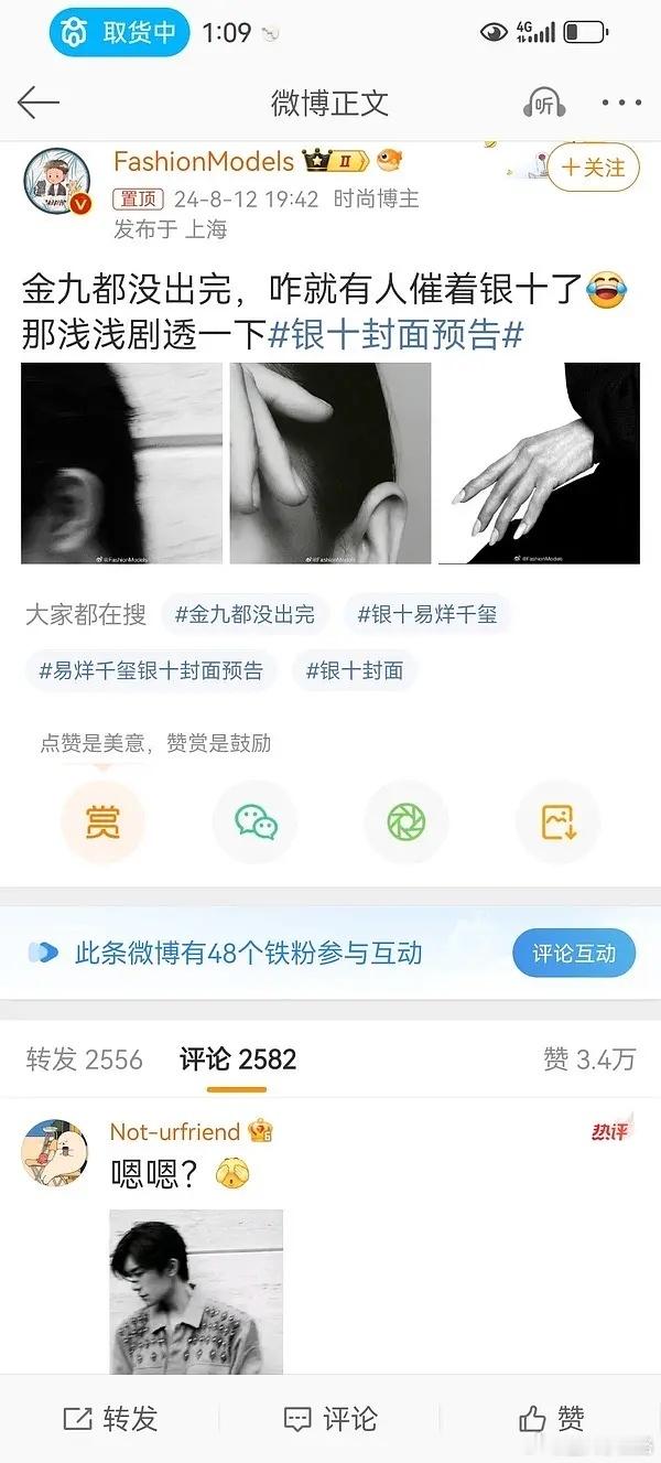 今天总算明白线为什么每次被百家倒油了，组里经常刷屏嘲线之前每次组里刷屏嘲线的时候