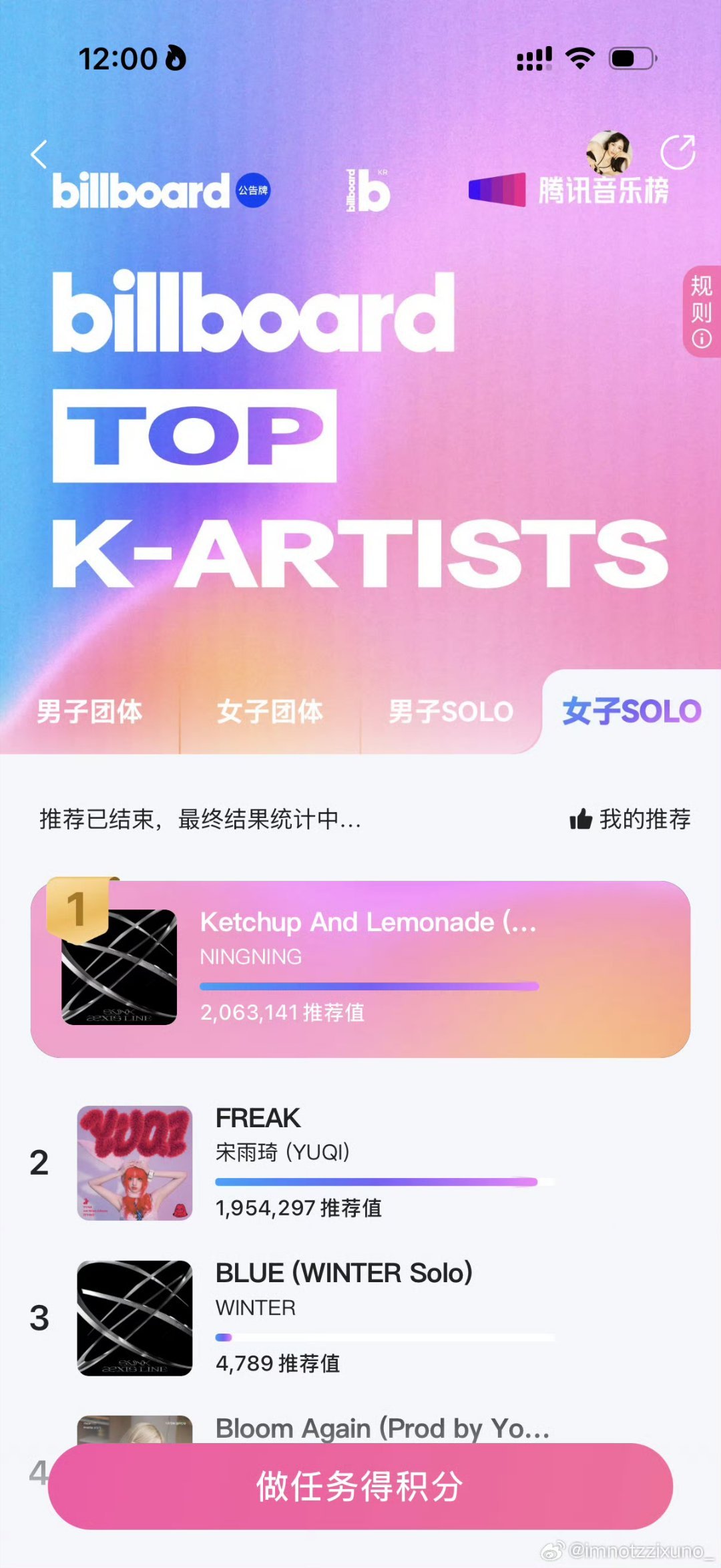 心脏突突 