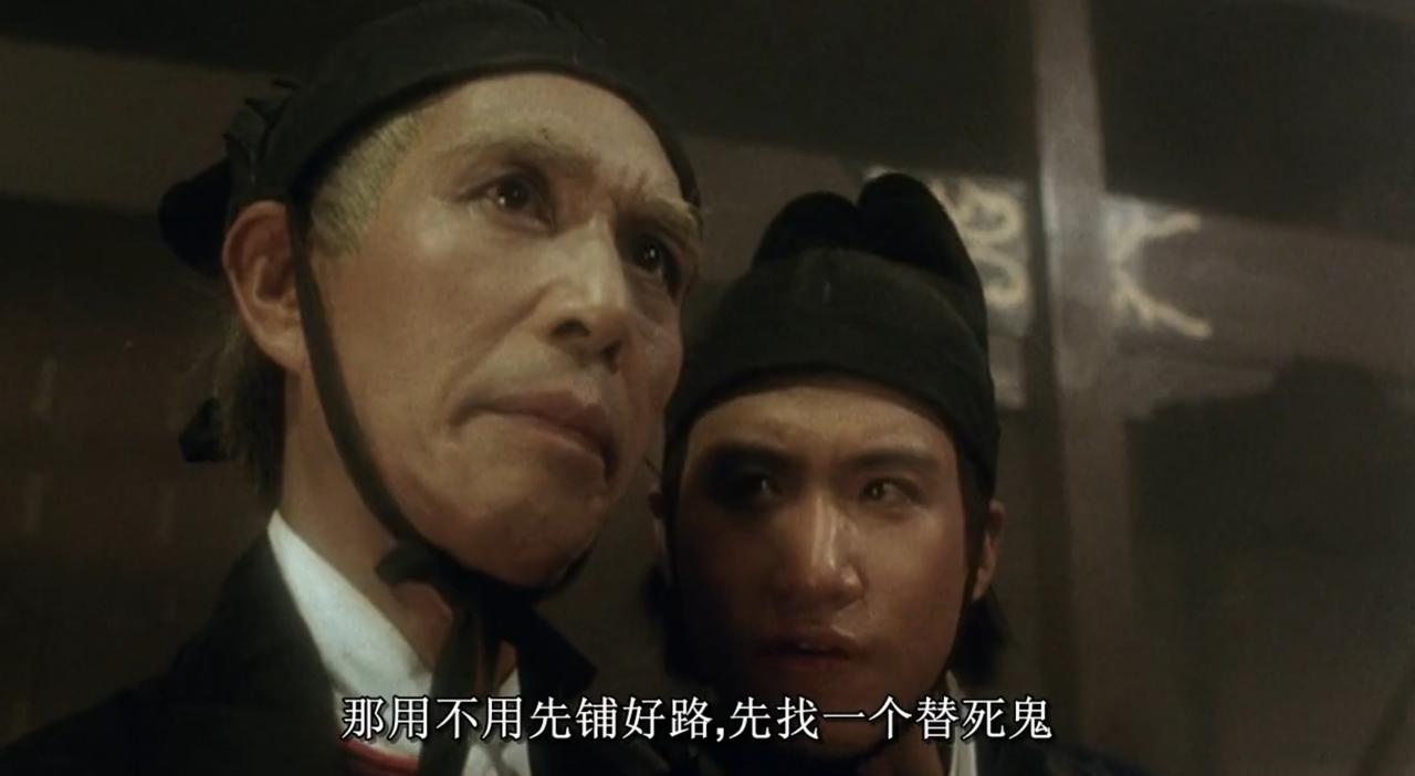 《笑傲江湖》中的古今福
在《笑傲江湖》中，刘洵饰演的厂公古今福，第一次出场来源于