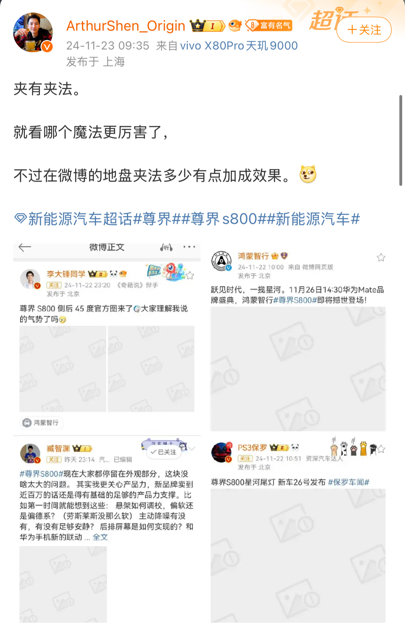 没太懂，为啥昨晚这图全裂开了。我开始以为是网友自己做的，后来志斌说确实就长这样，