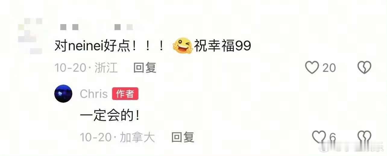 吴尊女儿疑似恋爱了 疑似neinei刚满15岁就公开恋情，社交主页和男友互相艾特