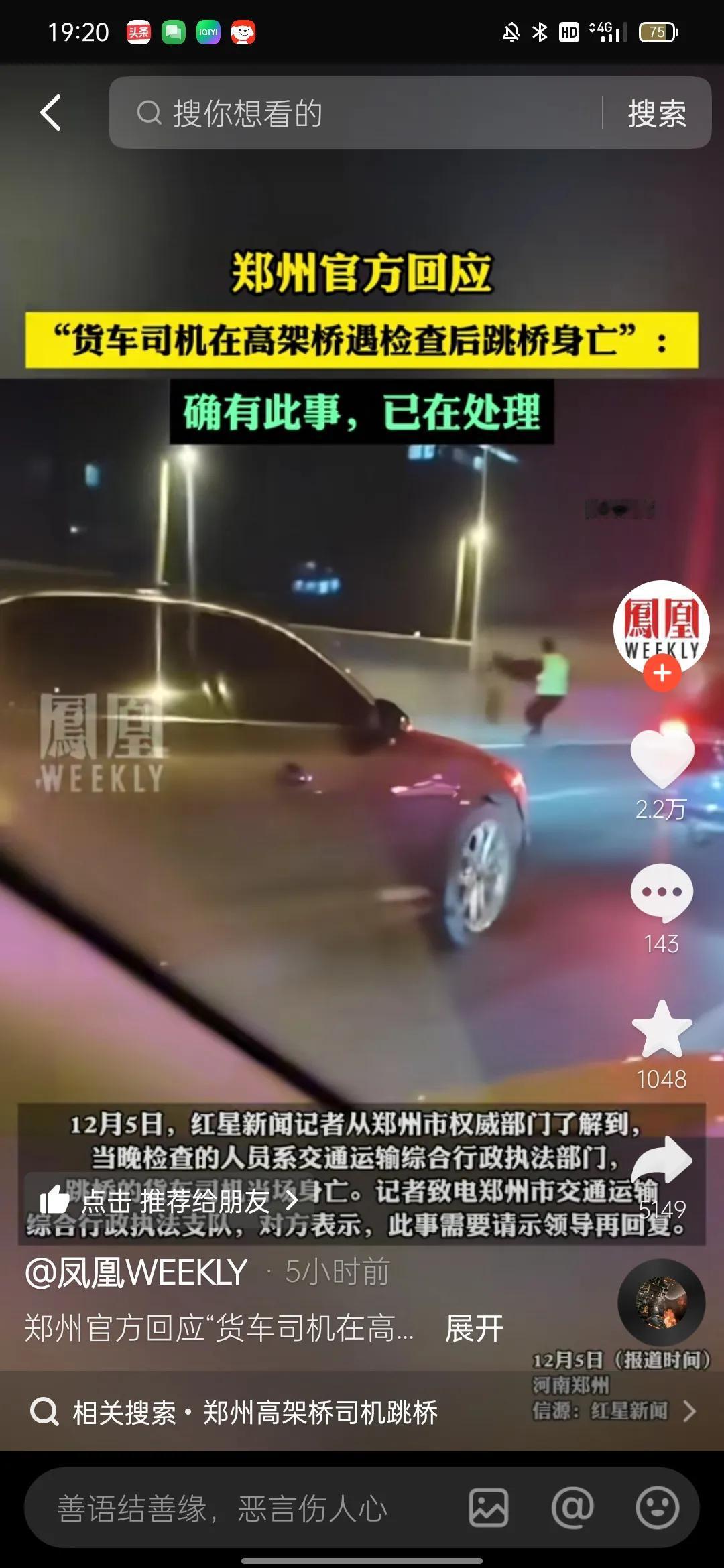 打开车门下车那一刻
你义无反顾
你无牵无挂
你内心决绝
没有一丝犹豫
也许你是压