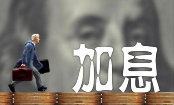 美联储加息，别再神化它。美国每日光国债利息就掏约40.8亿美元，我们慌什么？十几
