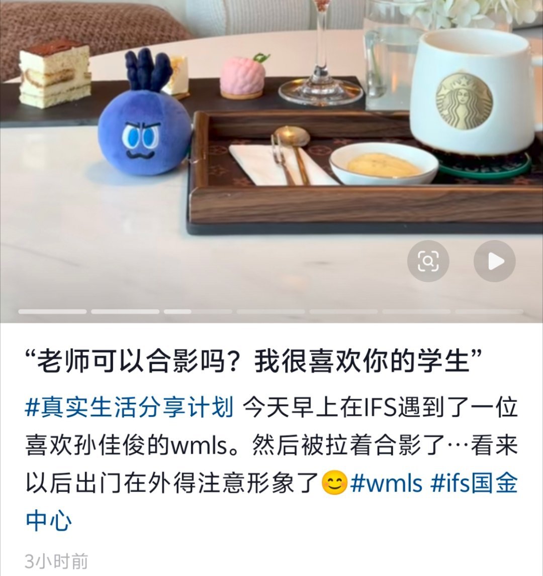 佳丝可爱导儿也可爱😹 
