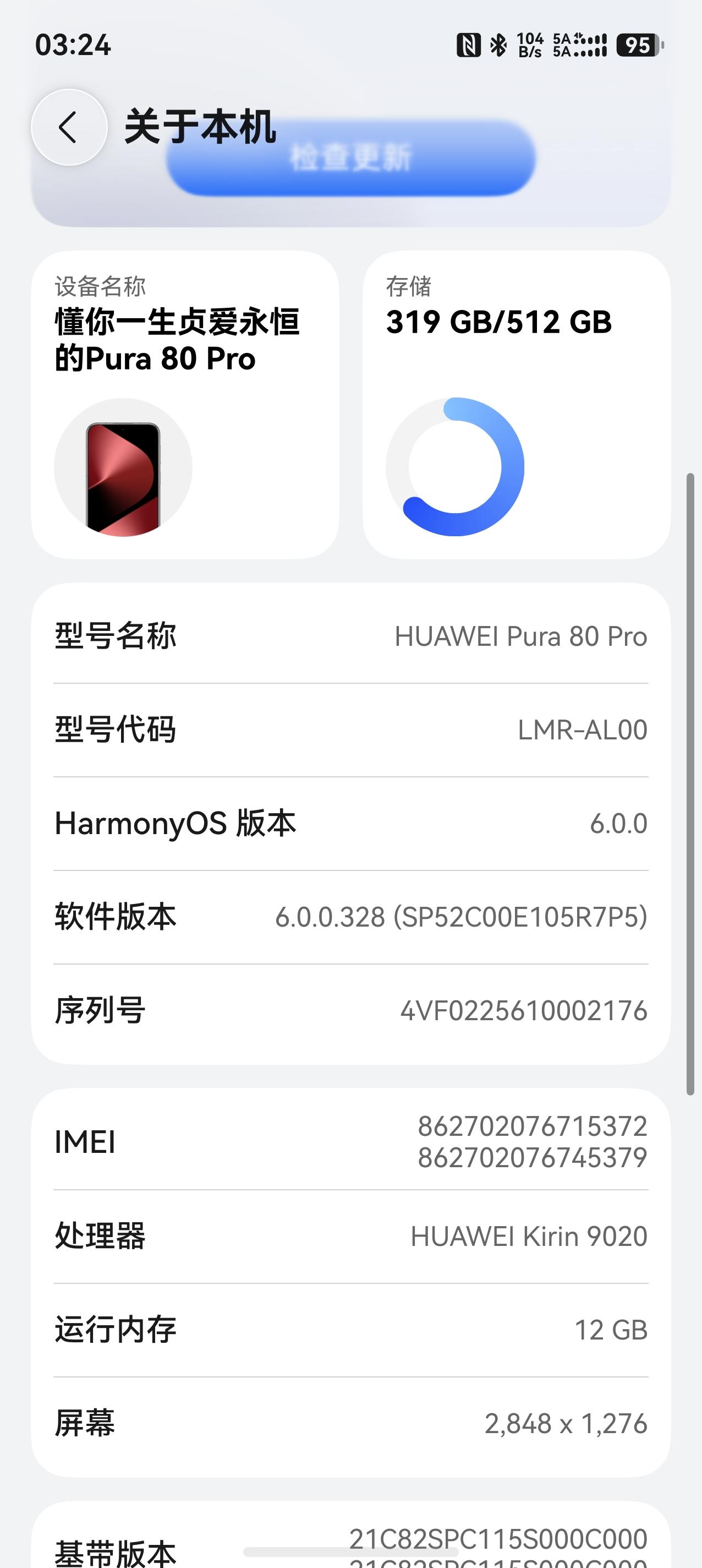 1. 核心架构与设计：高度自主
麒麟芯片的核心部分，如CPU、GPU和NPU（神