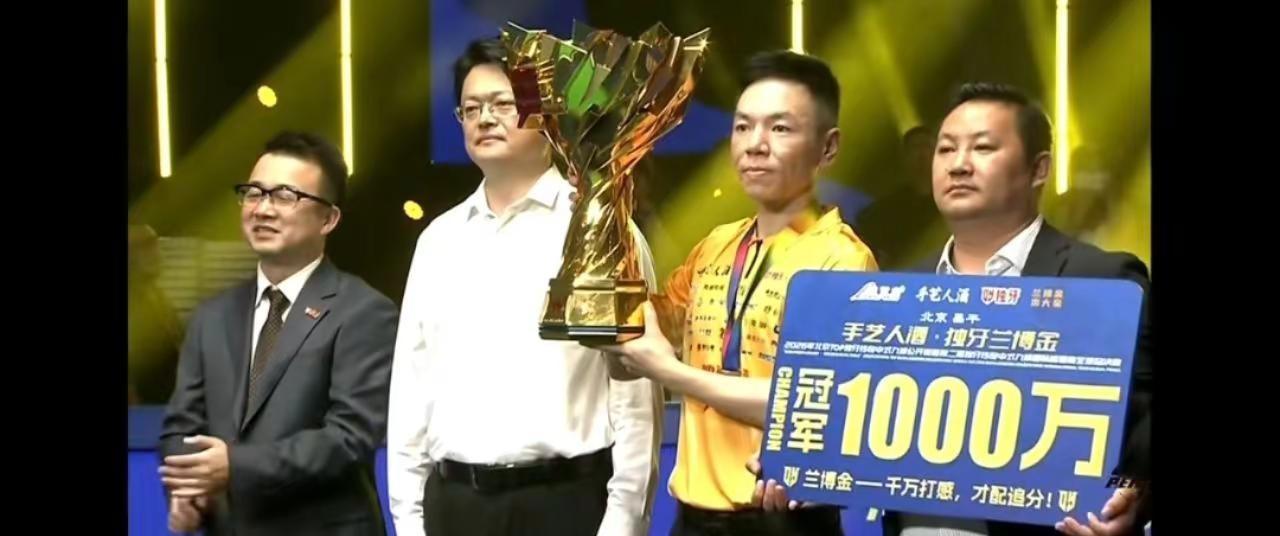 十六岁斩获双冠封神  历磨难再次涅槃重生。恭喜吴珈庆斩获独牙1000W冠军🥇.
