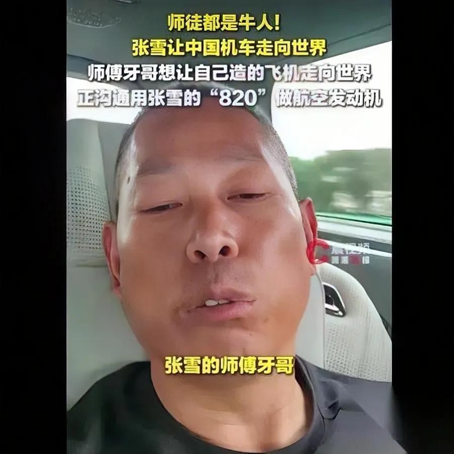 见过狠师父

没见过这种

他当众戳破徒弟天赋，还赶人换赛道？

牙哥自己就是拿