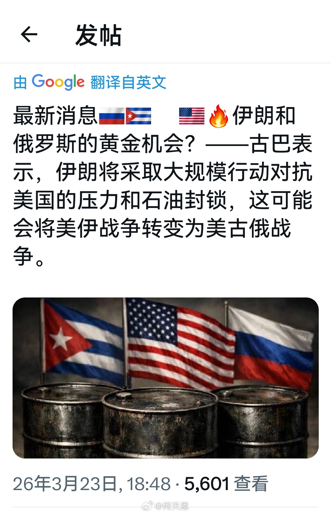 美欧帮乌克兰跟俄罗斯打了几年仗，结果使俄罗斯越打越富有，赢得战争还挣得盆满钵满。