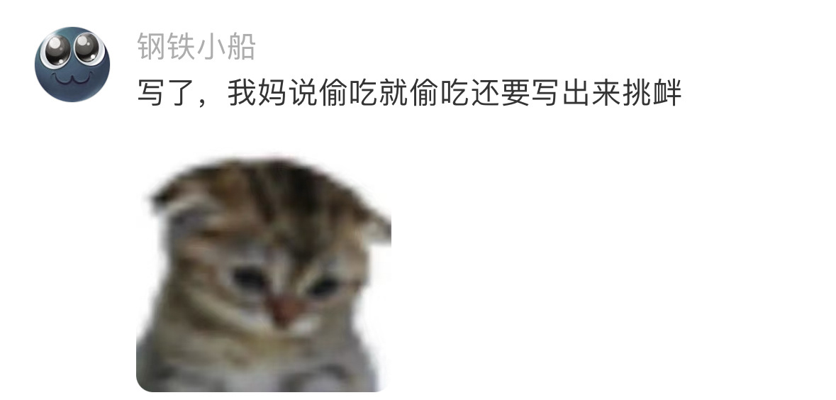 论昼伏夜出的老鼠人如何与爸妈取得联系… 