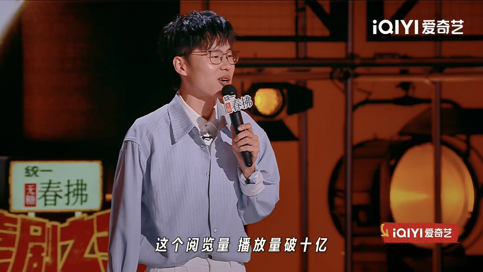 综艺不是缩名字加年份就会变好看喜剧之王单口季喜剧之王单口季2 每次看到那些综艺节