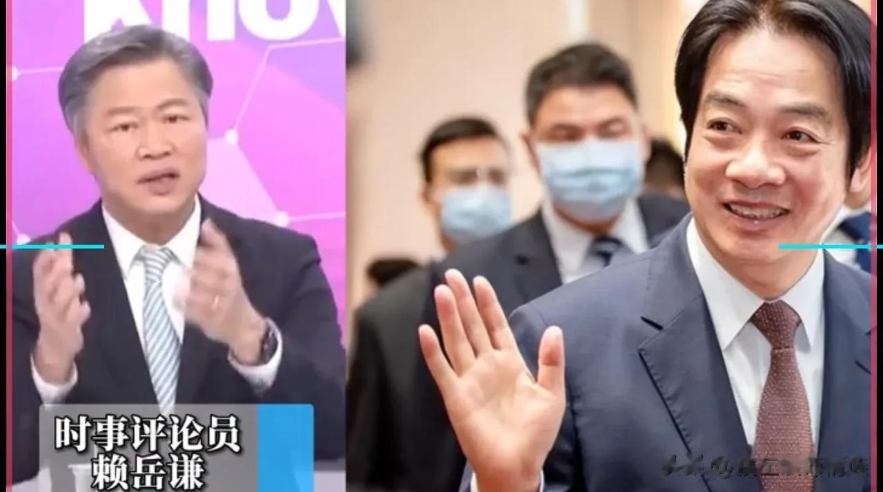 赖岳谦教授对赖清德发出灵魂三问:
1，你是不是中国人？
2，你是不是中华民族？

