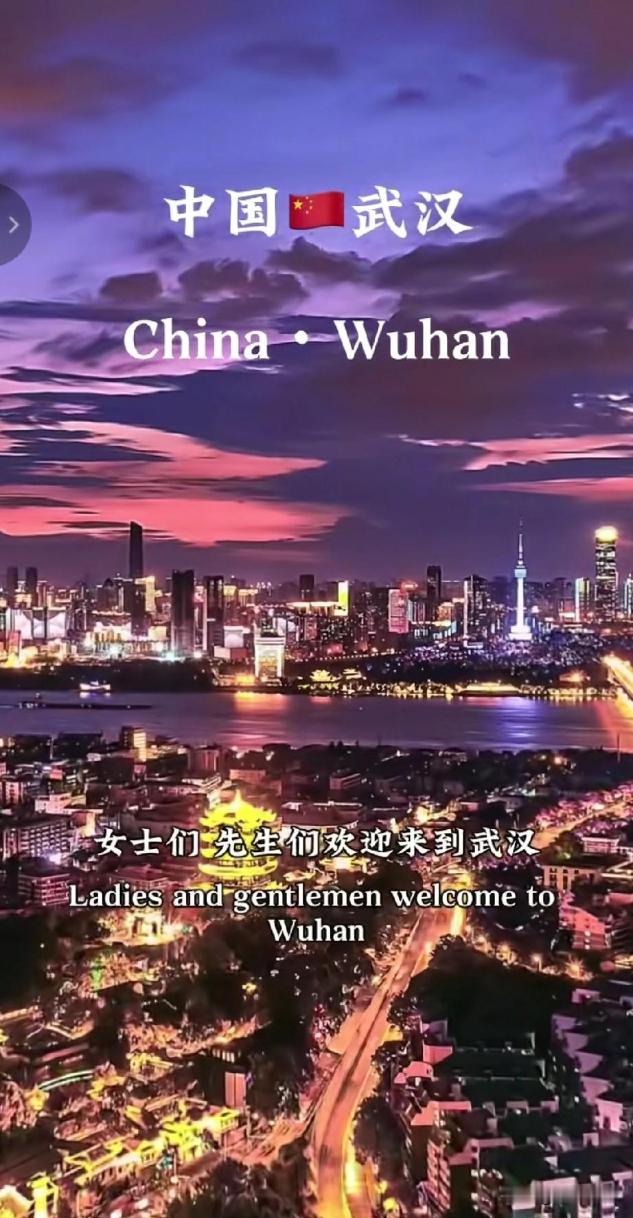 想不到武汉居然有这么多上市公司，
人福医药（600079）、健民集团（60097