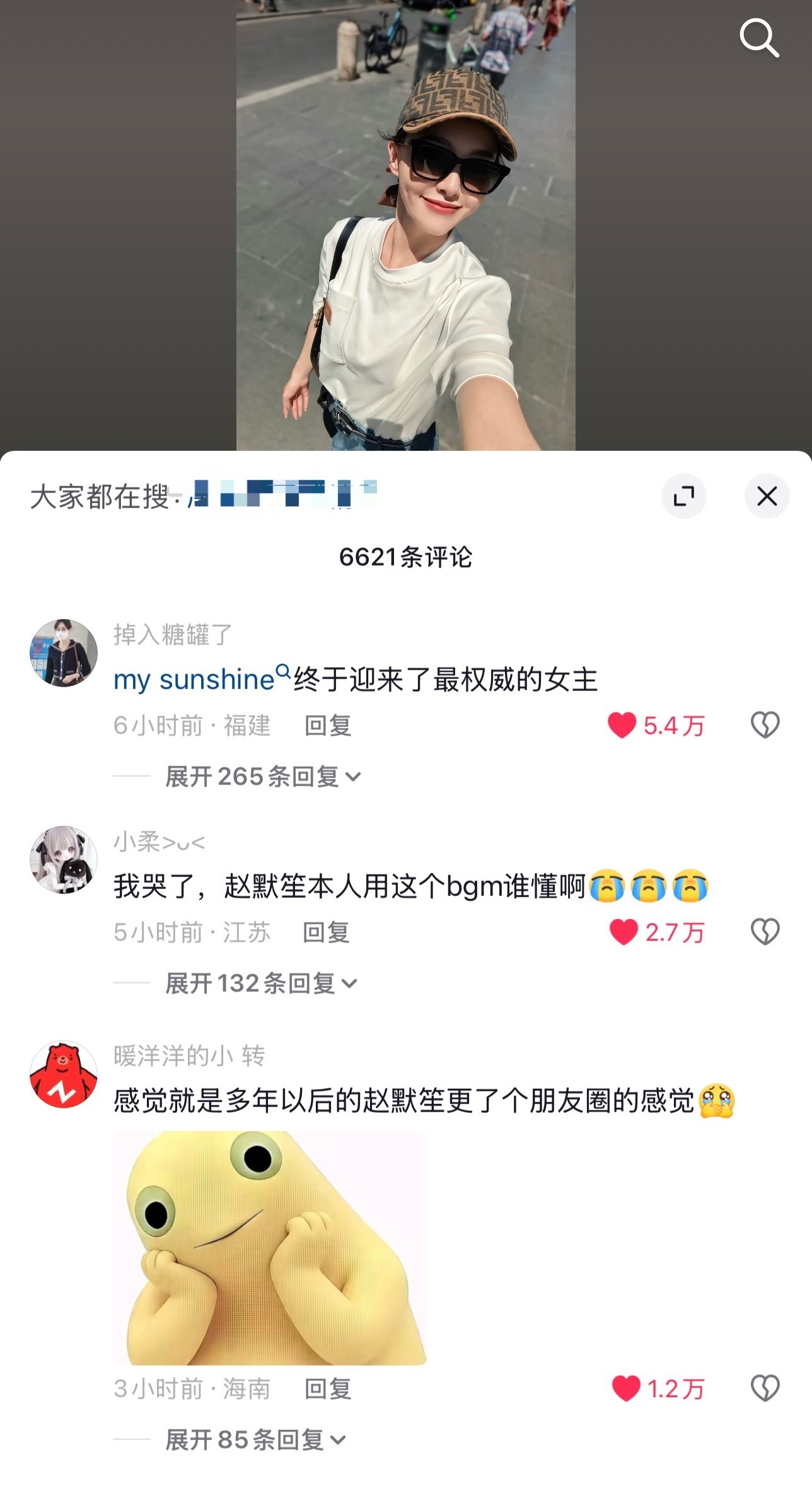 my sunshine 终于迎来了最权威的女主多年以后的赵默笙更了个朋友圈