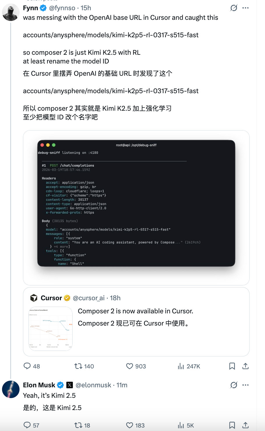 下午提到的 疑似Cursor新发布的 Composer 2 是在kimi k2.
