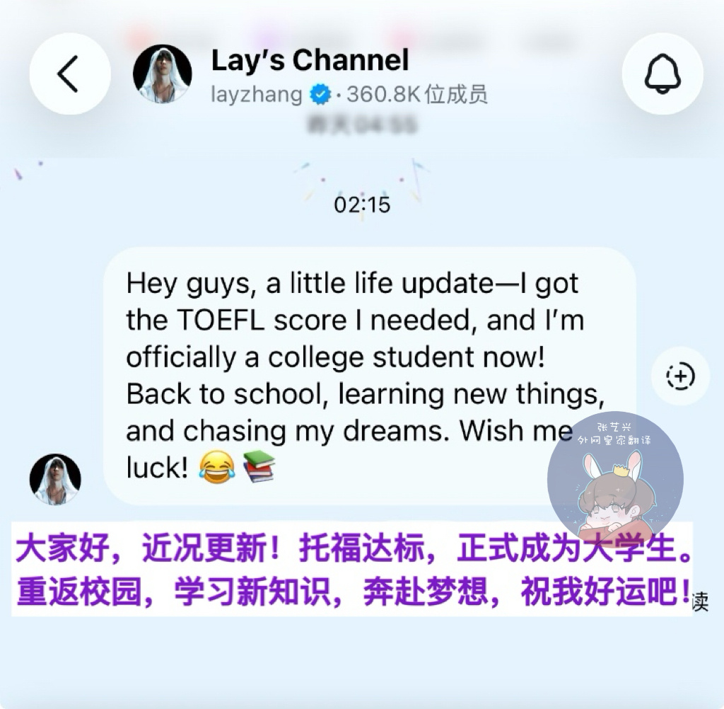 张艺兴张艺兴润百颜全球品牌代言人张艺兴offwhite品牌代言人 2026101