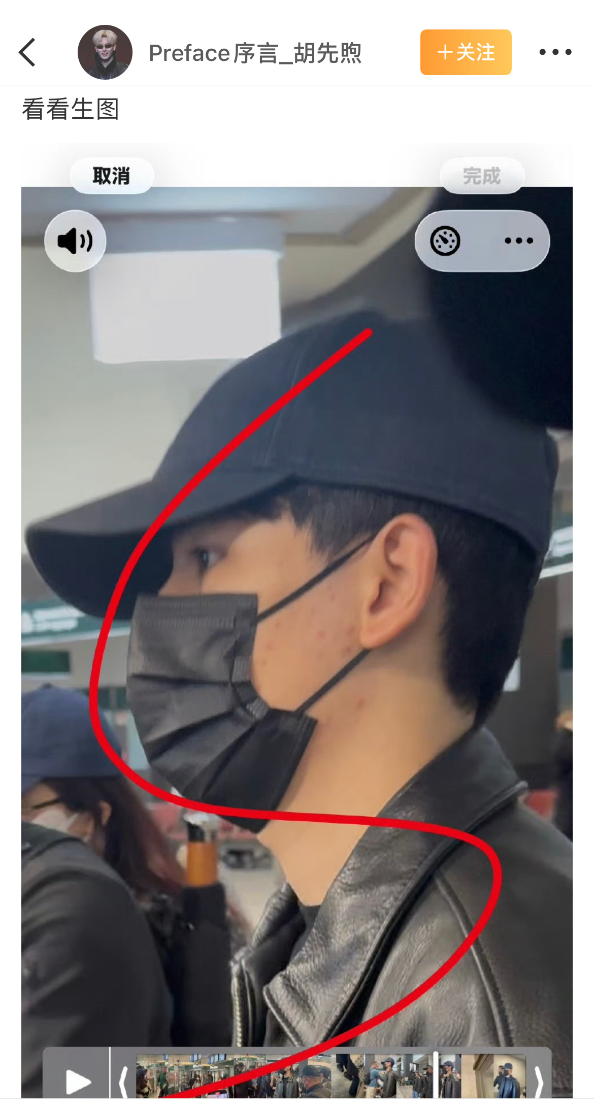 胡先煦站姐这就开始了发了郝富申亲吻脸颊，被超话屏蔽后又发了胡先煦生图 胡先煦站姐