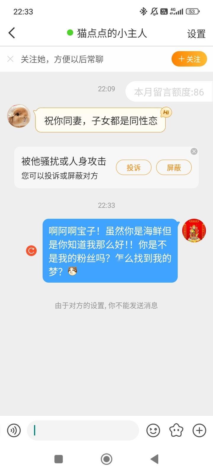 海鲜为什么知道我的心那么好