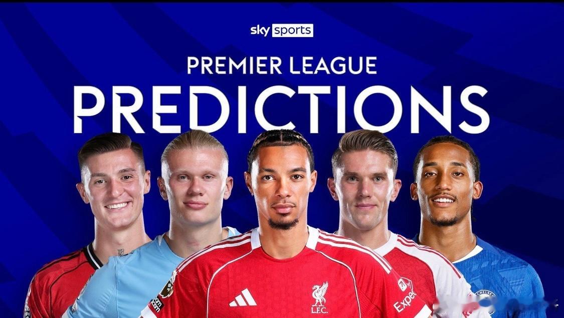 天空体育预测：曼联1-3曼城，切尔西战平，红军枪手均获胜1月16日英超第22轮即