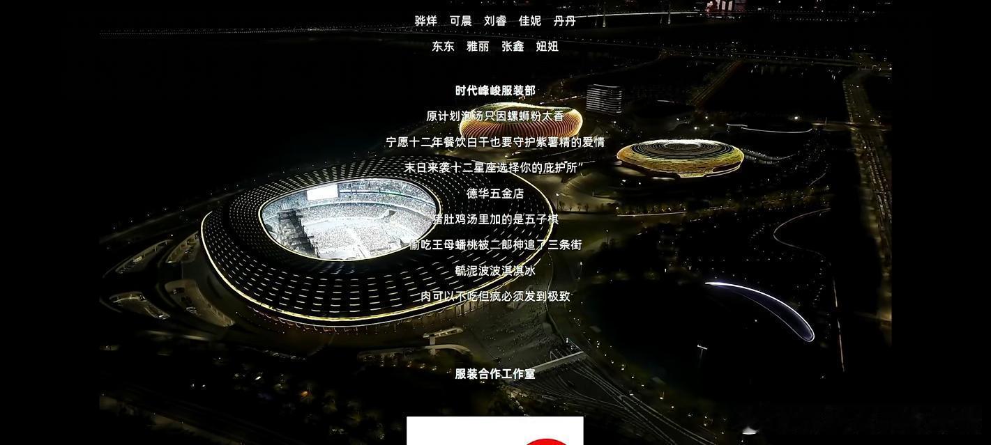 暗杀名单又来了 