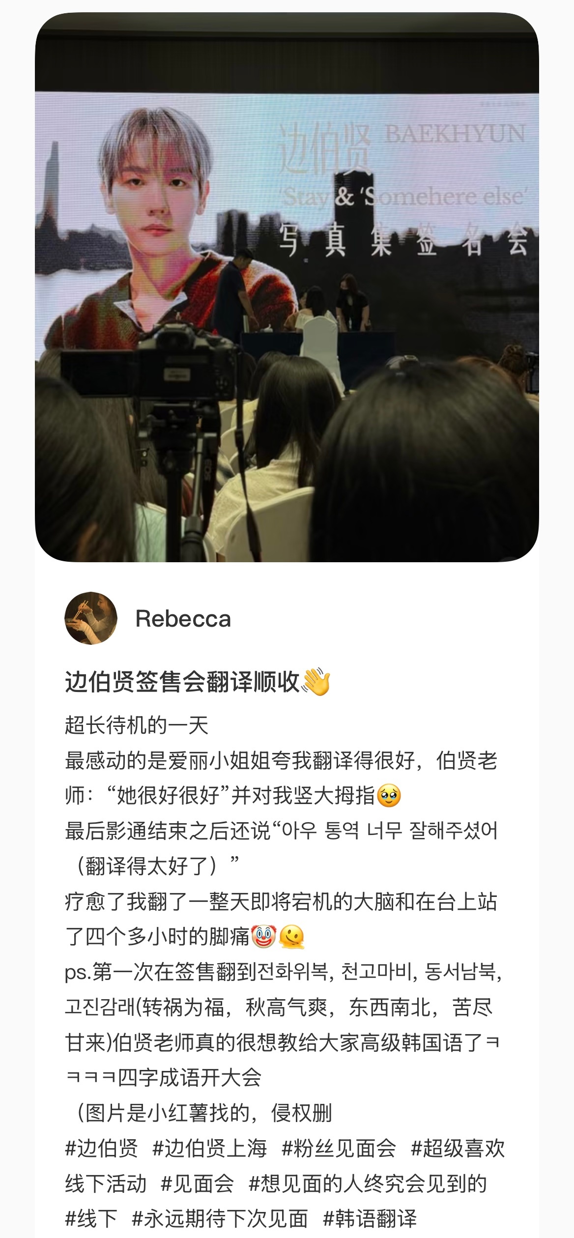 翻译老师repo想教给大家高级韩语的狗儿ㅋㅋㅋ ​​​
