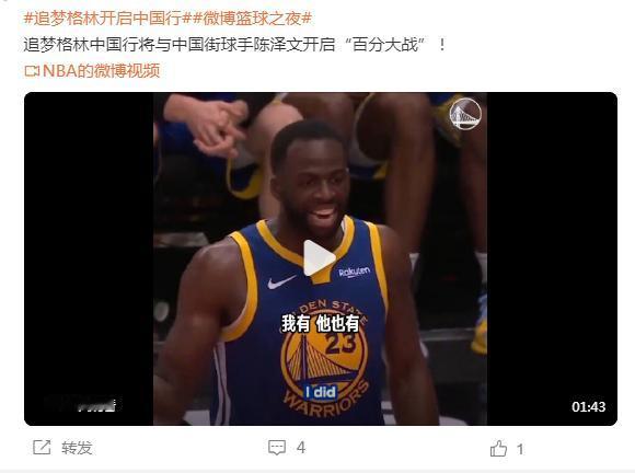 NBA：这种渣滓也来中国圈钱？主办方想钱想疯了吧。