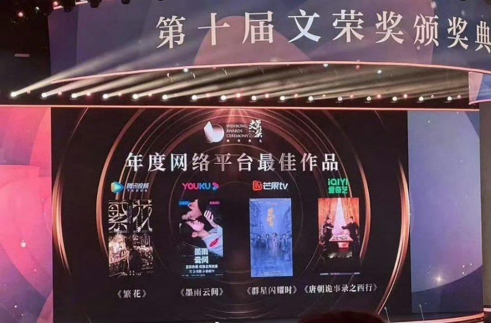 内娱做剧的水平，矮子里拔高，真是辛苦了[苦涩][苦涩]除了繁花有🕶加持 ​​​