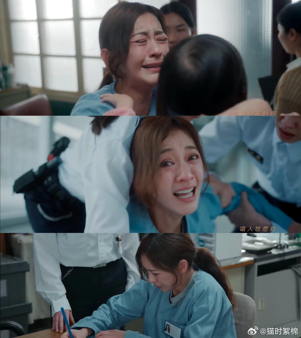 谁懂惠贞的无奈与深情？陈意涵用细腻演技撑起整个角色，身处泥泞却心向光明，只为给女