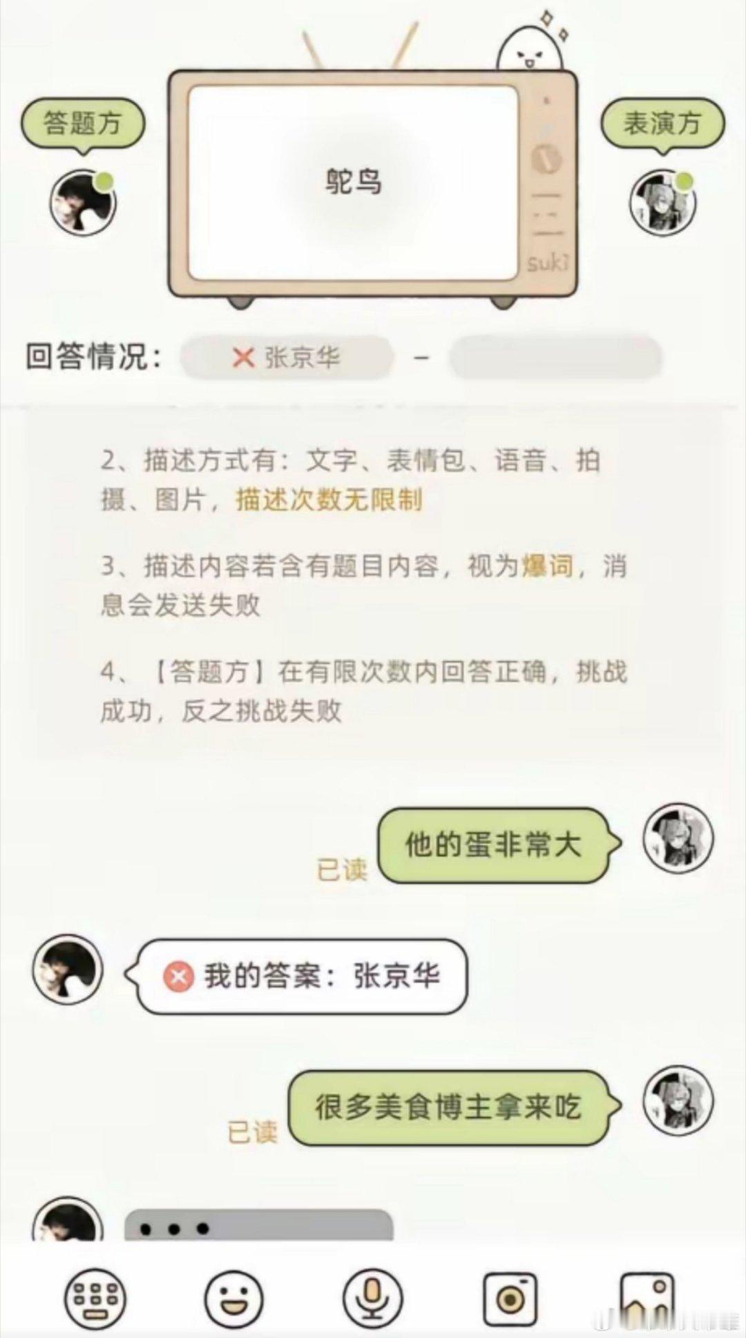 [投稿] 你这家伙还是忘不了他吗[允悲] 