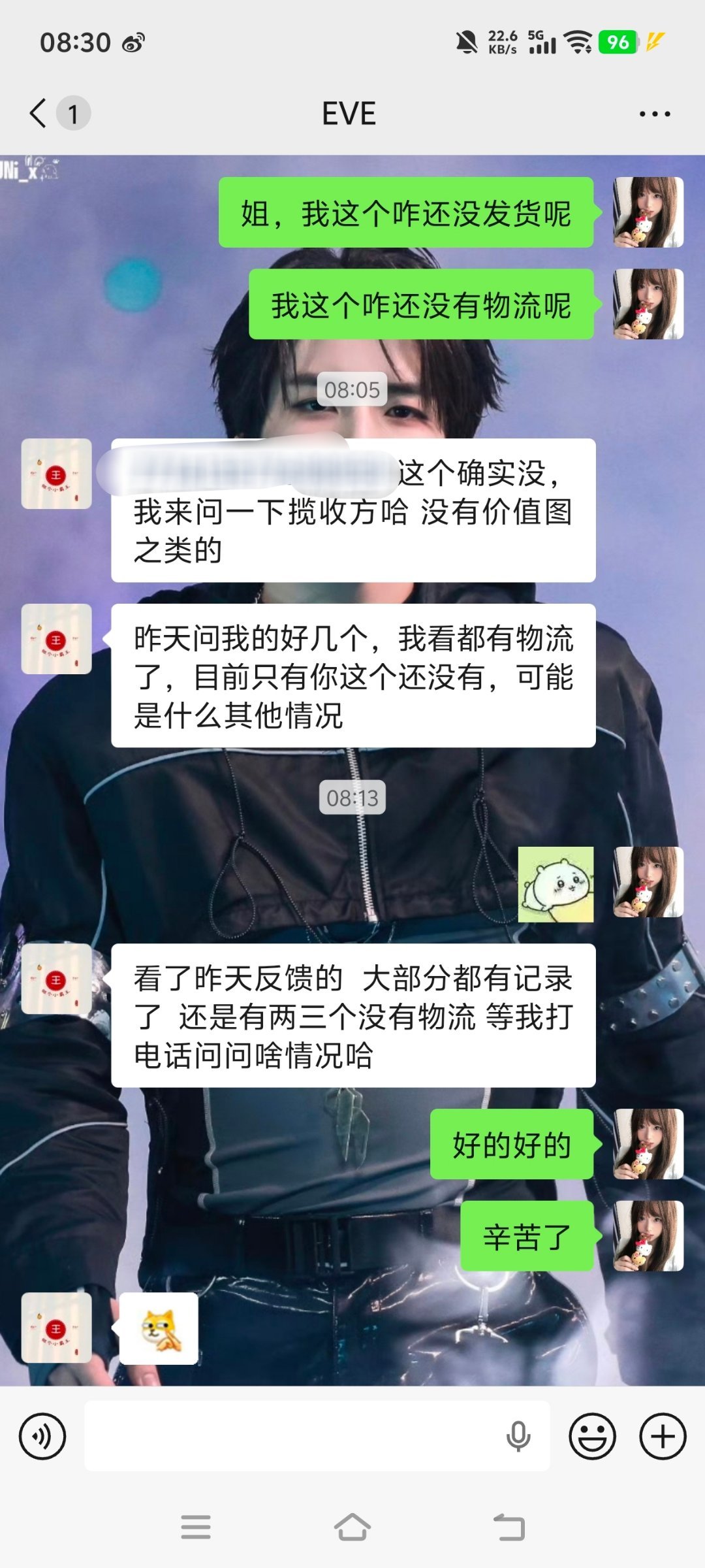 哎！